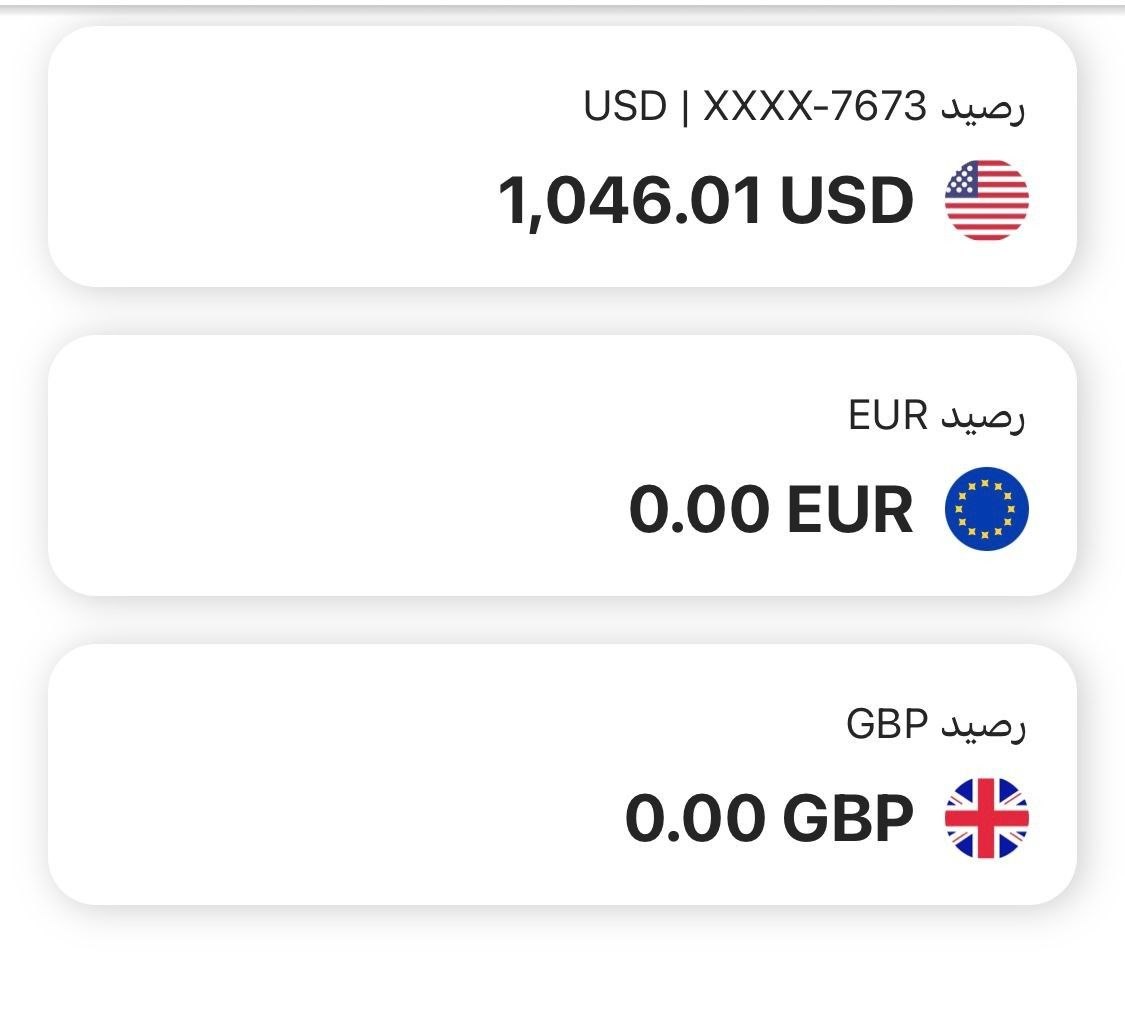 لقطة شاشة حقيقية من حساب eBay لأحد الطلاب